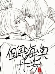 深入了解 捅主任的网站